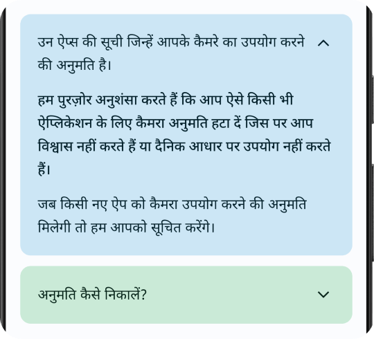 कैमरा गार्जियन और प्रोटेक्टर फ़ीचर