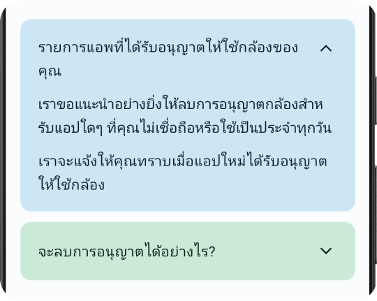 คุณสมบัติปกป้องและดูแลกล้อง